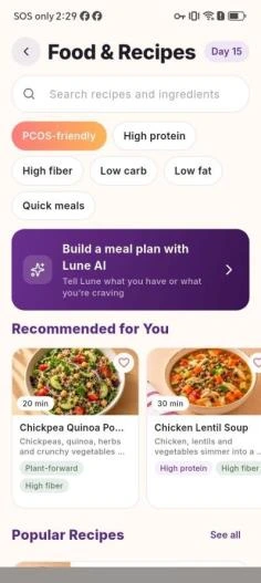 PMOS recipes screen